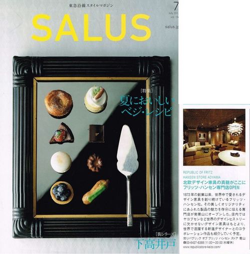 SALUS　掲載分.jpg